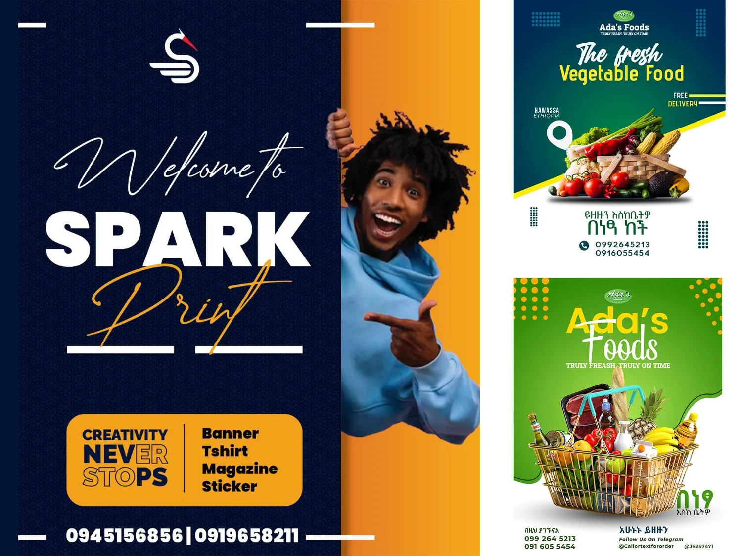 Promotional Banner Design
