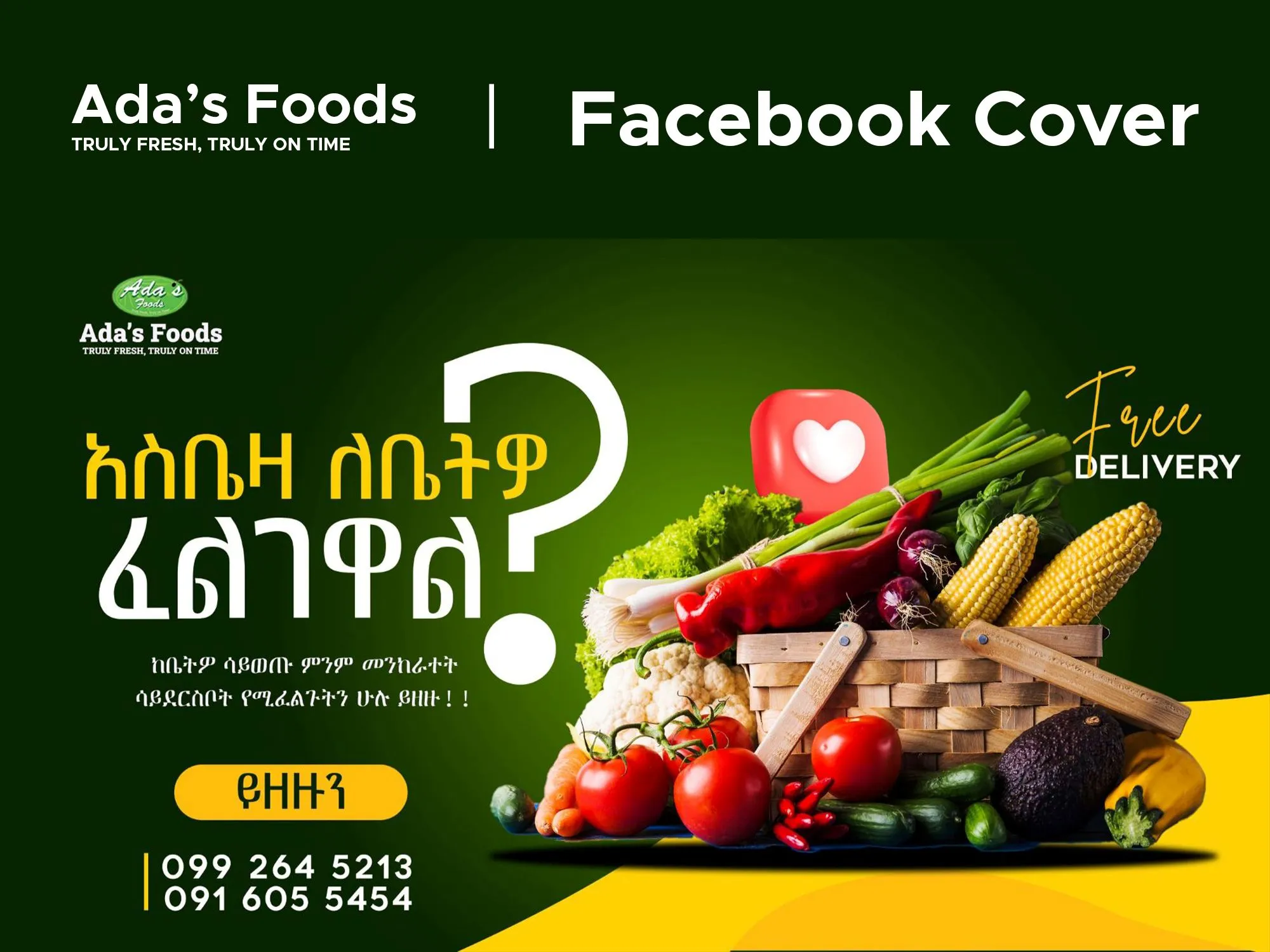 Facebook Profile Background & Banner