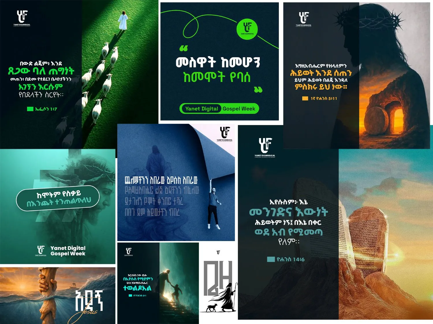 Social Media Poster Series